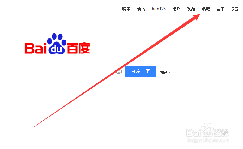百度账号更换账号登陆不上总是自动跳回原来账号