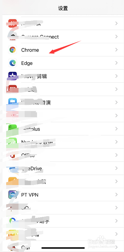 iOS14怎么设置默认浏览器
