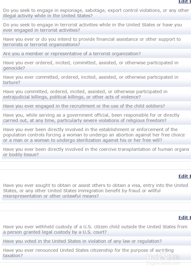 如何填写美签DS-160表格