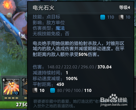 【dota2】新英雄