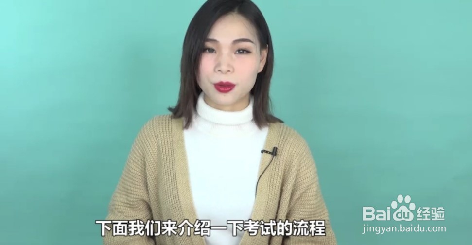 健身教练认证怎么考