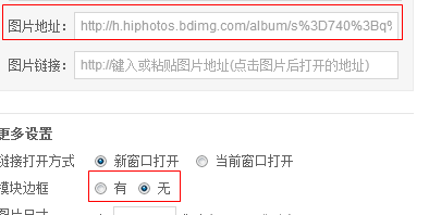 快速玩转QQ空间：[16]模拟黄钻空间导航