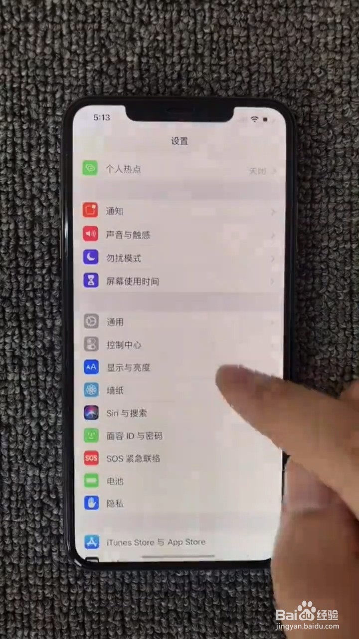 苹果手机如何设置双击截屏