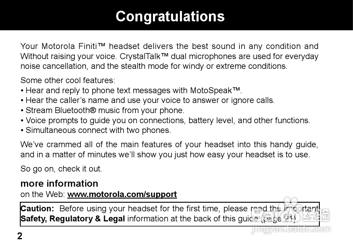 MOTOROLA HZ800手机使用手册:[1]