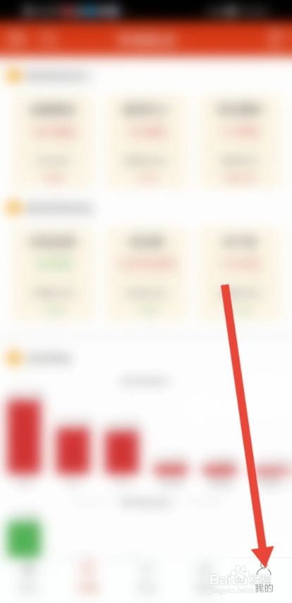 涨乐期赢通APP的行情源声明如何查看