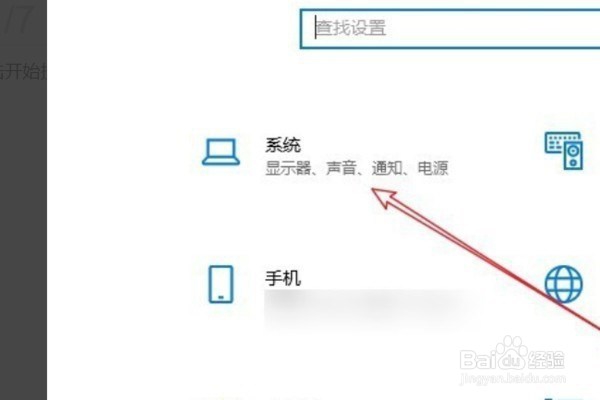 win10系统如何清理c盘