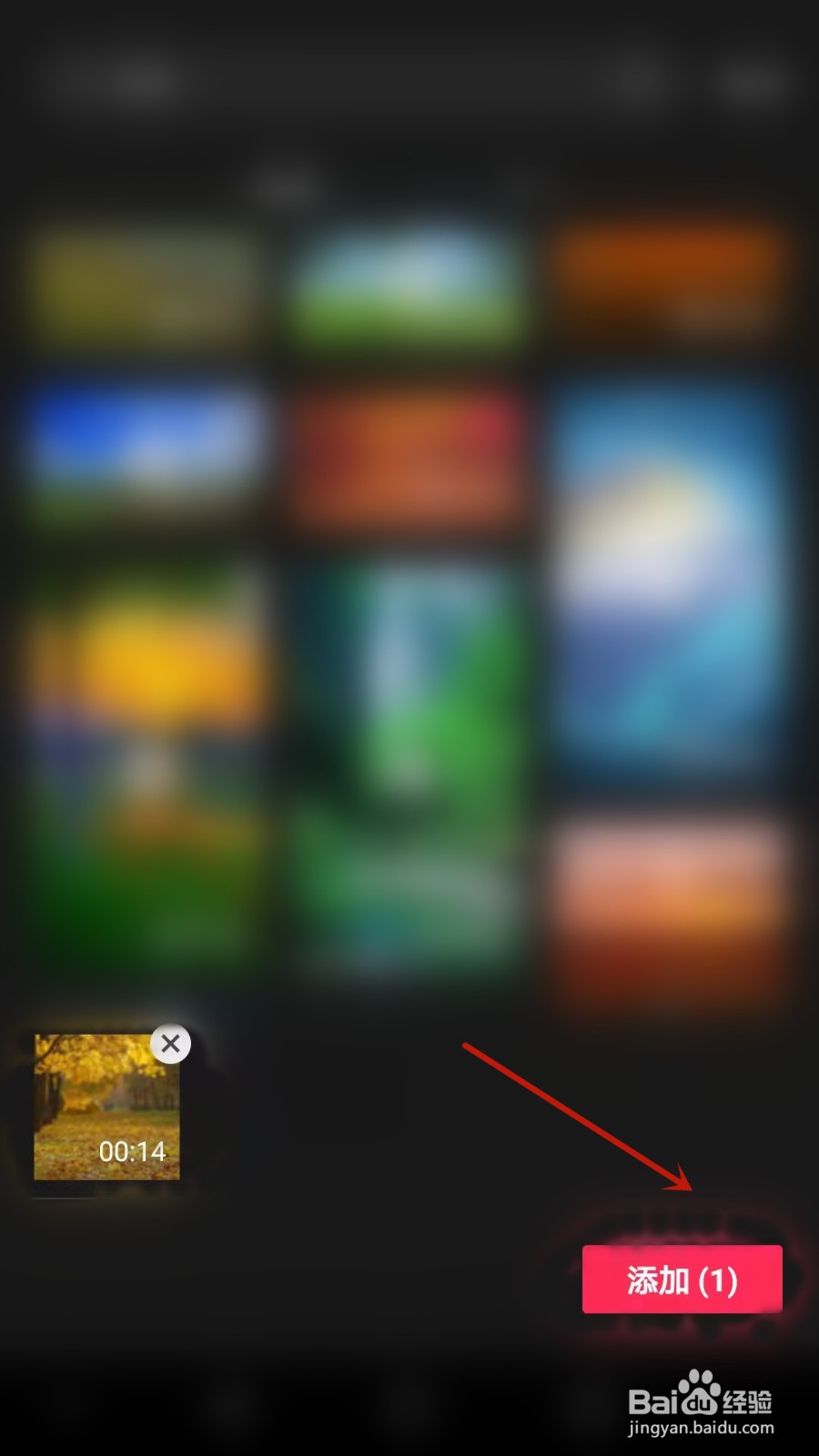 剪映里怎么制作多屏视频