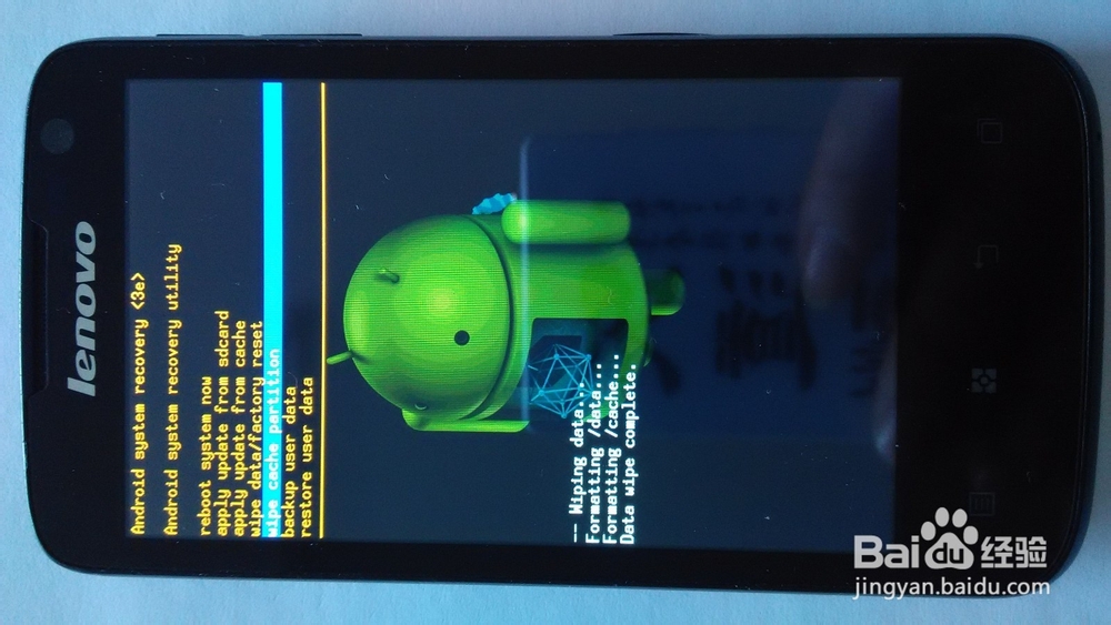 联想S560硬格机亲测！