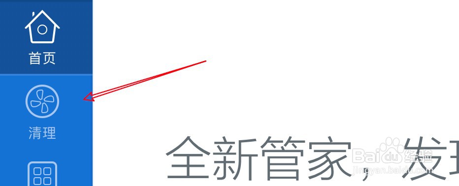 苹果电脑里的其他怎么删除