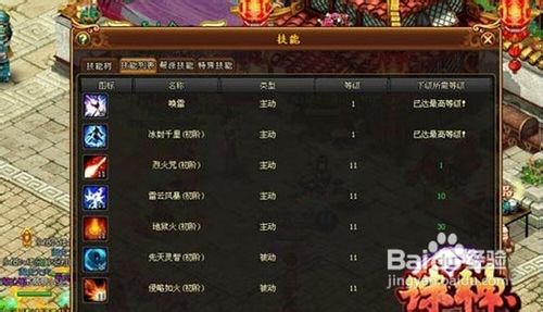 《诛神》三魂弑天新诀窍技能加点添战力
