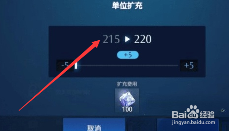 异界事务所怎么单位扩充