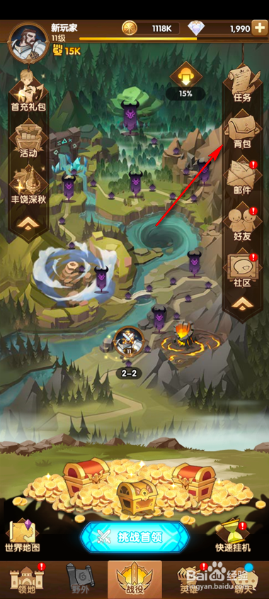 剑与远征怎么召唤苍白处刑者