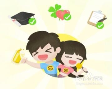 如何注册超级课程表？