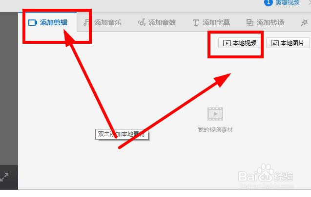 #好久不见#怎么用快剪辑添加视频背景音乐?