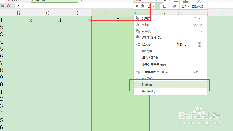 WPS中几个常用的方便小功能