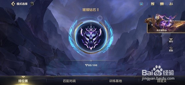 英雄联盟手游s3赛季什么时候结束