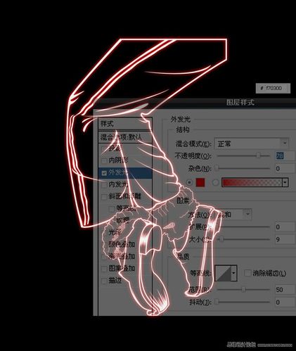 怎样用Photoshop制作燃烧效果的人物和字体
