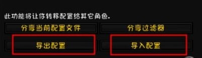 eui插件设置教程