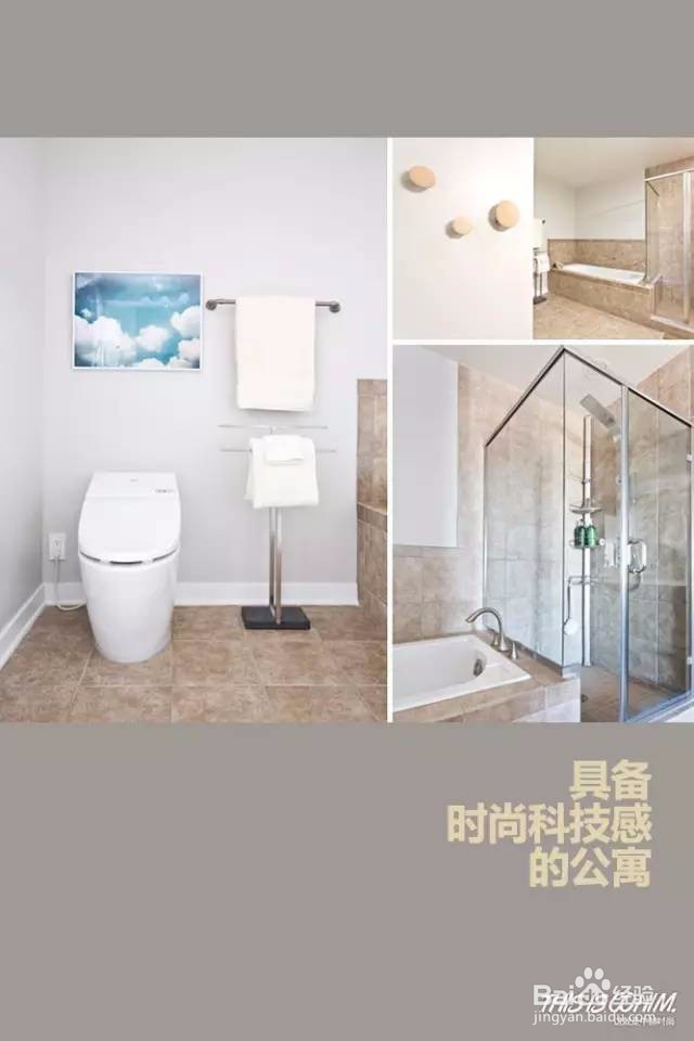 软装装修风格注重的是空间