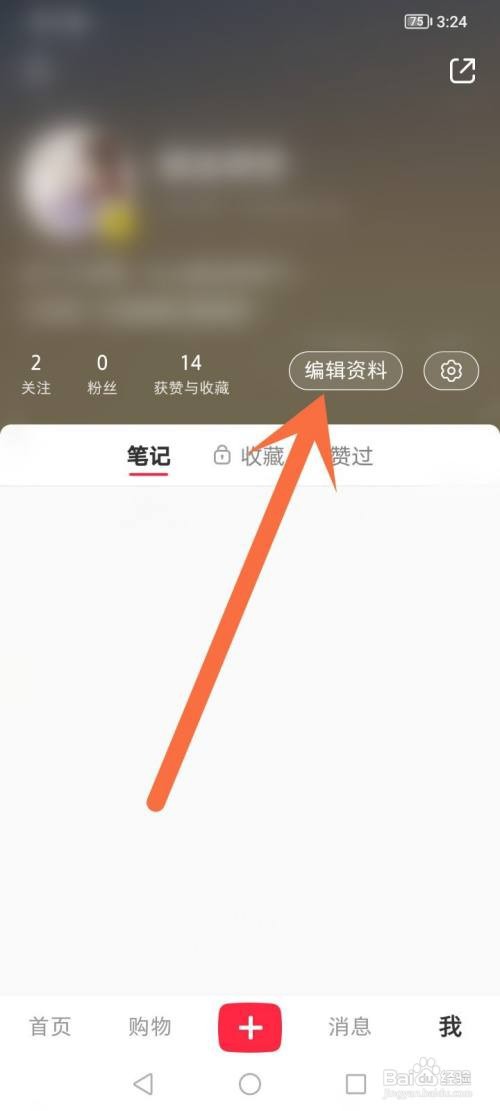 小红书肤质如何测试