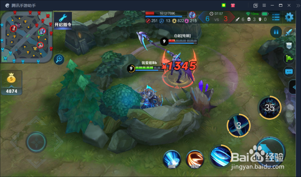 #王者荣耀#铠的神暴击出装