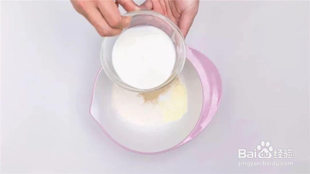 奶香小馒头怎么做好吃