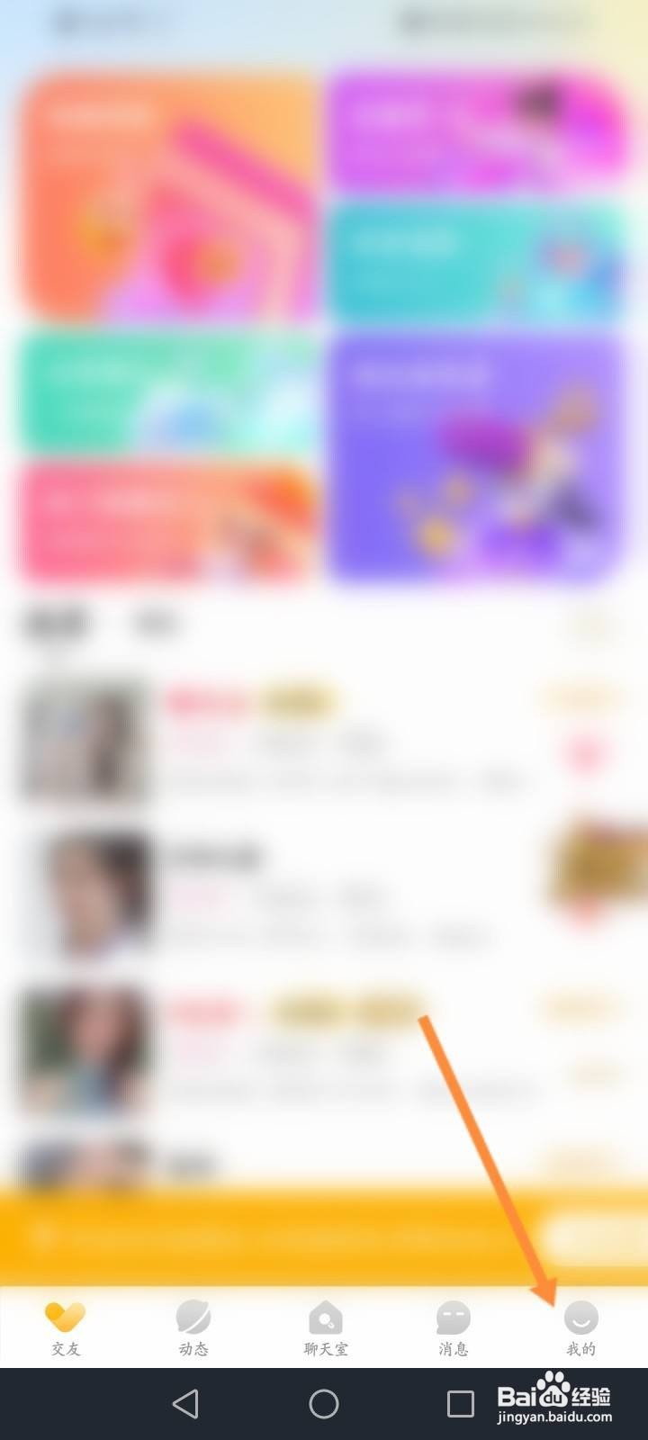 处电软件怎么绑定手机号？