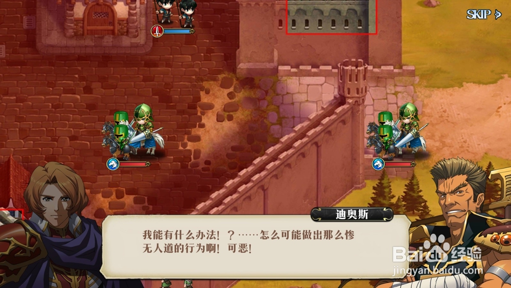 梦幻模拟战：9-2混乱的拉斐尔