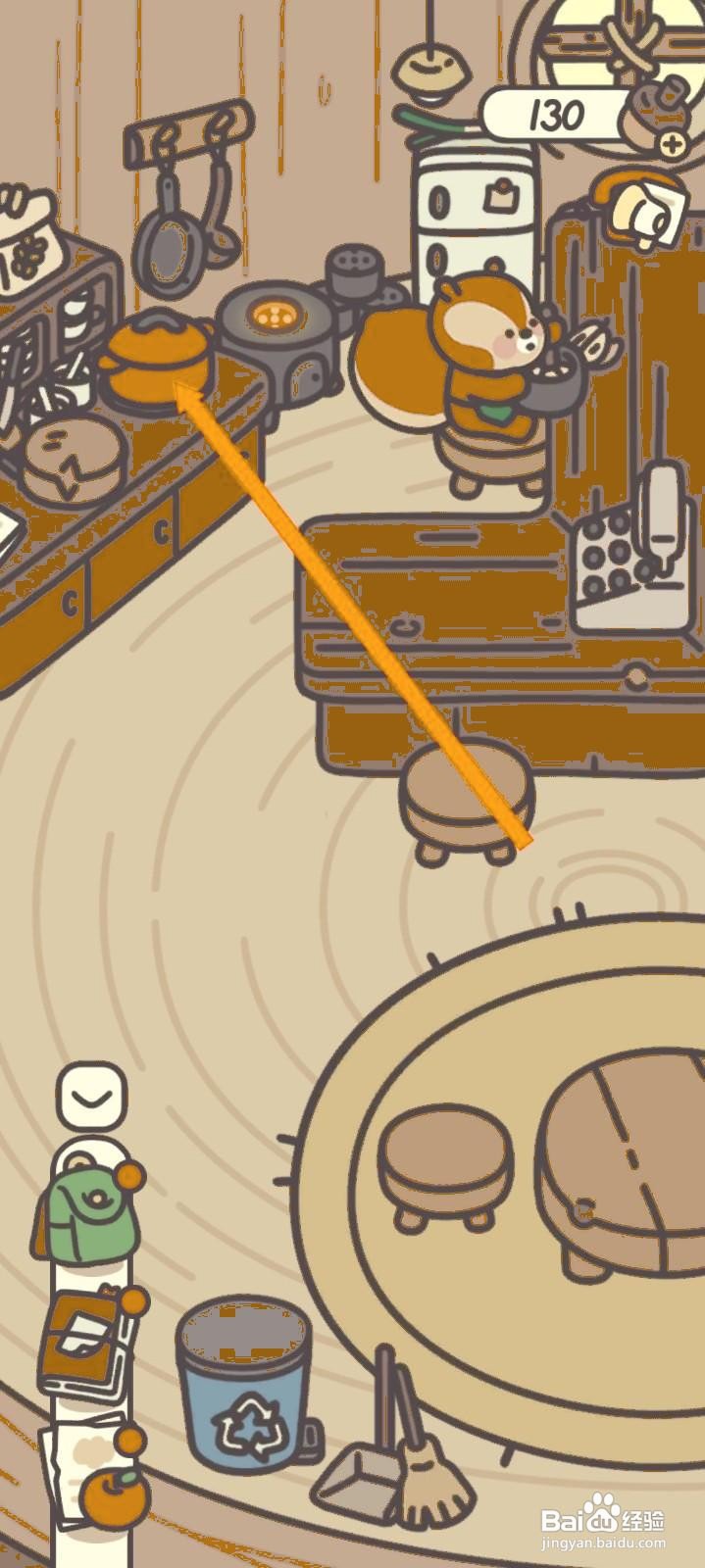 如何在橡子屋中制作凉白开？