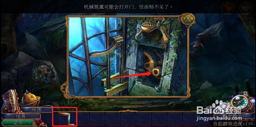 密室逃脱美妆学院发明时代攻略9进入小路