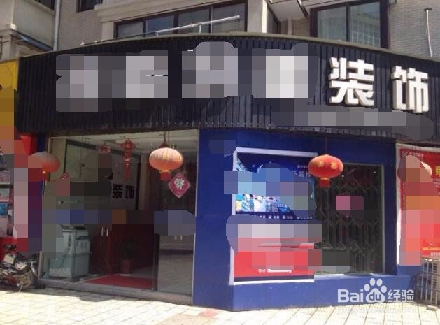 装修 怎么选牌子