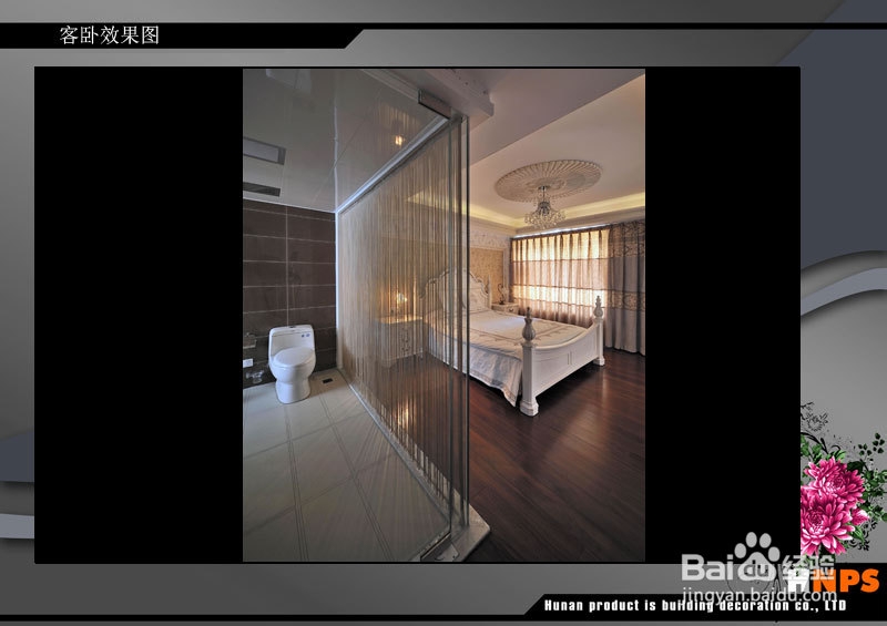 当简约遇上复古，是不一样的生活品味