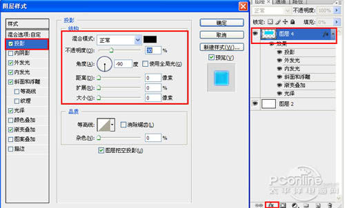 Photoshop怎样制作非常精致的蓝色水晶按钮