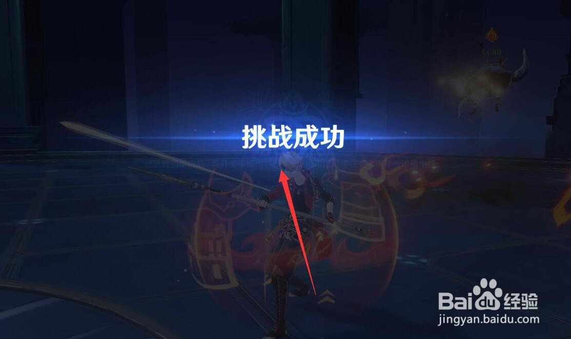 原神托马试用奖励如何领取