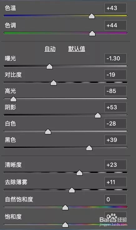 如何用PS调出油画的静物效果