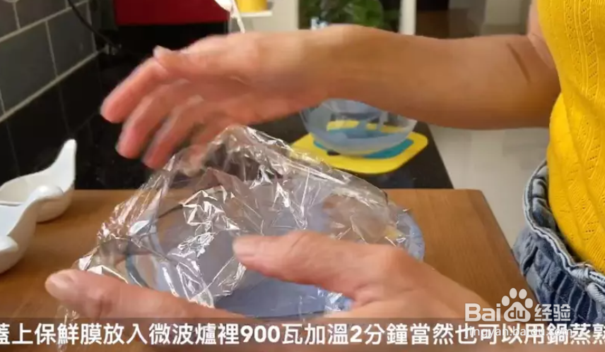 青花瓷冰皮月饼～免蒸免烤