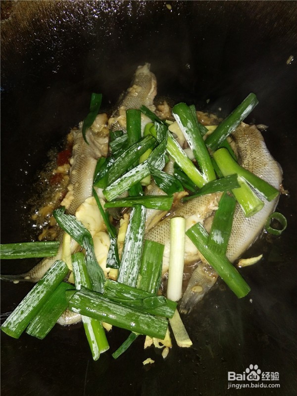 怪味酱汁焖冰鱼