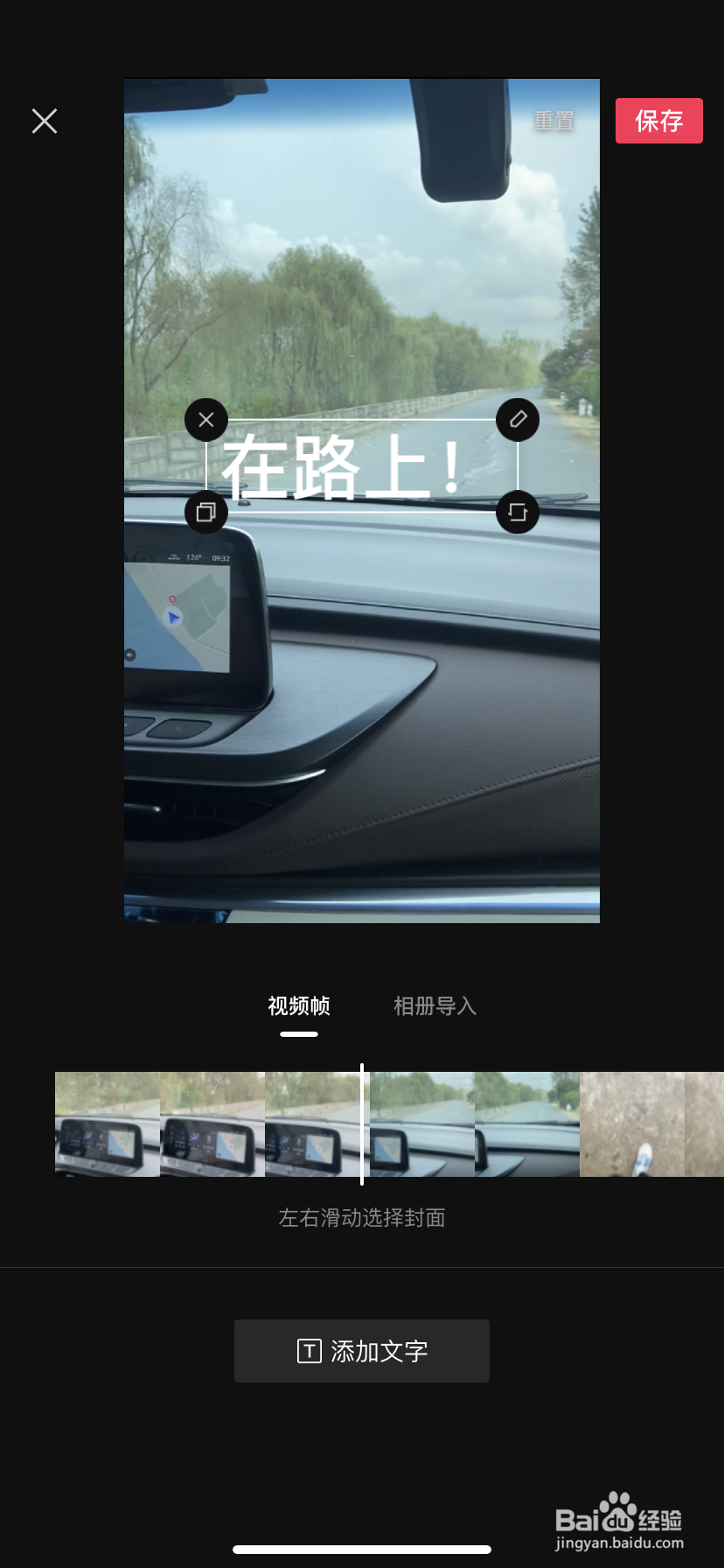 #好久不见#剪映可以设置视频封面了