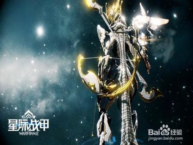星际战甲燃石怎么速刷