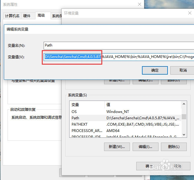 用Sencha Cmd搭建sencha Touch2.x环境创建项目