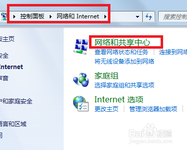 如何建立Windows7临时无线网络?win7无线热点