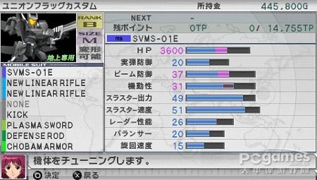 《高达生存突击》新要素介绍