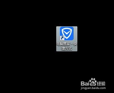 电脑关不了机怎么解决?