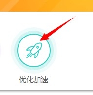 怎么能加快win7系统运行速度