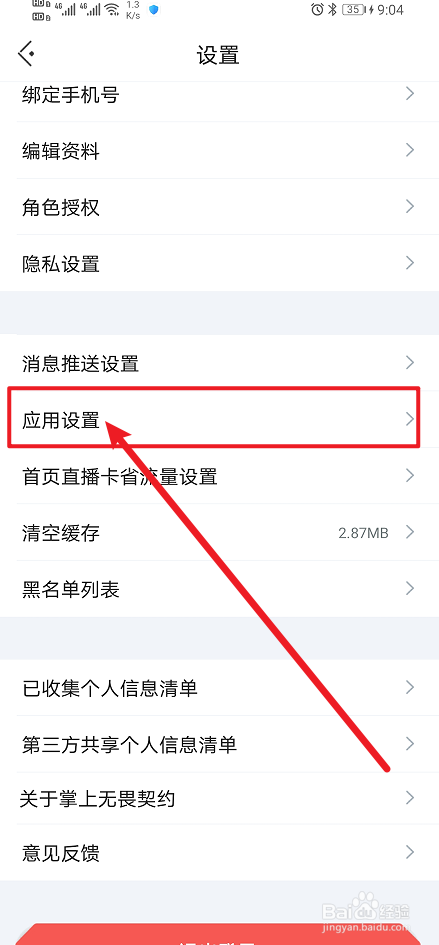 《掌上无畏契约》如何开启卡背隐藏品质?