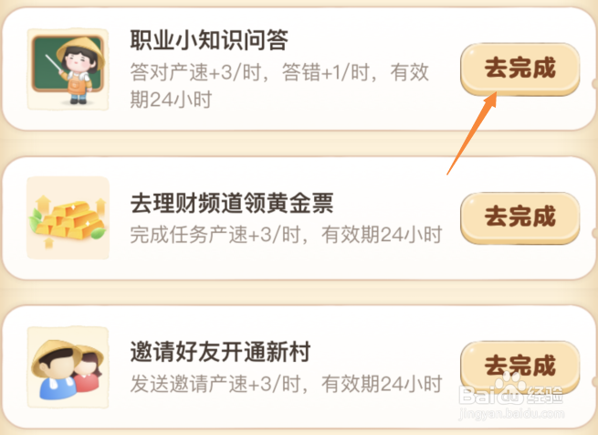 猜一猜古代典当行的职员曾经叫什么