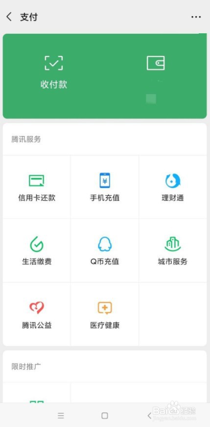 隔壁宿舍半夜特别吵怎么办