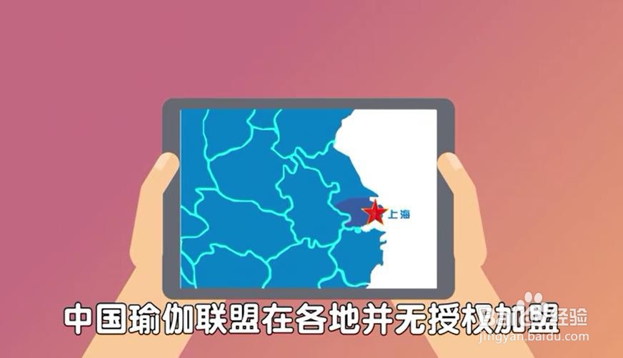 怎么考瑜伽证