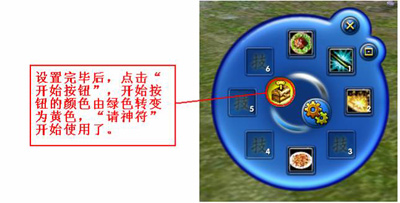 新武林外传游戏涅磐系统