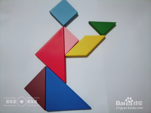 如何用七巧板拼出一个正在杂耍的人(1)